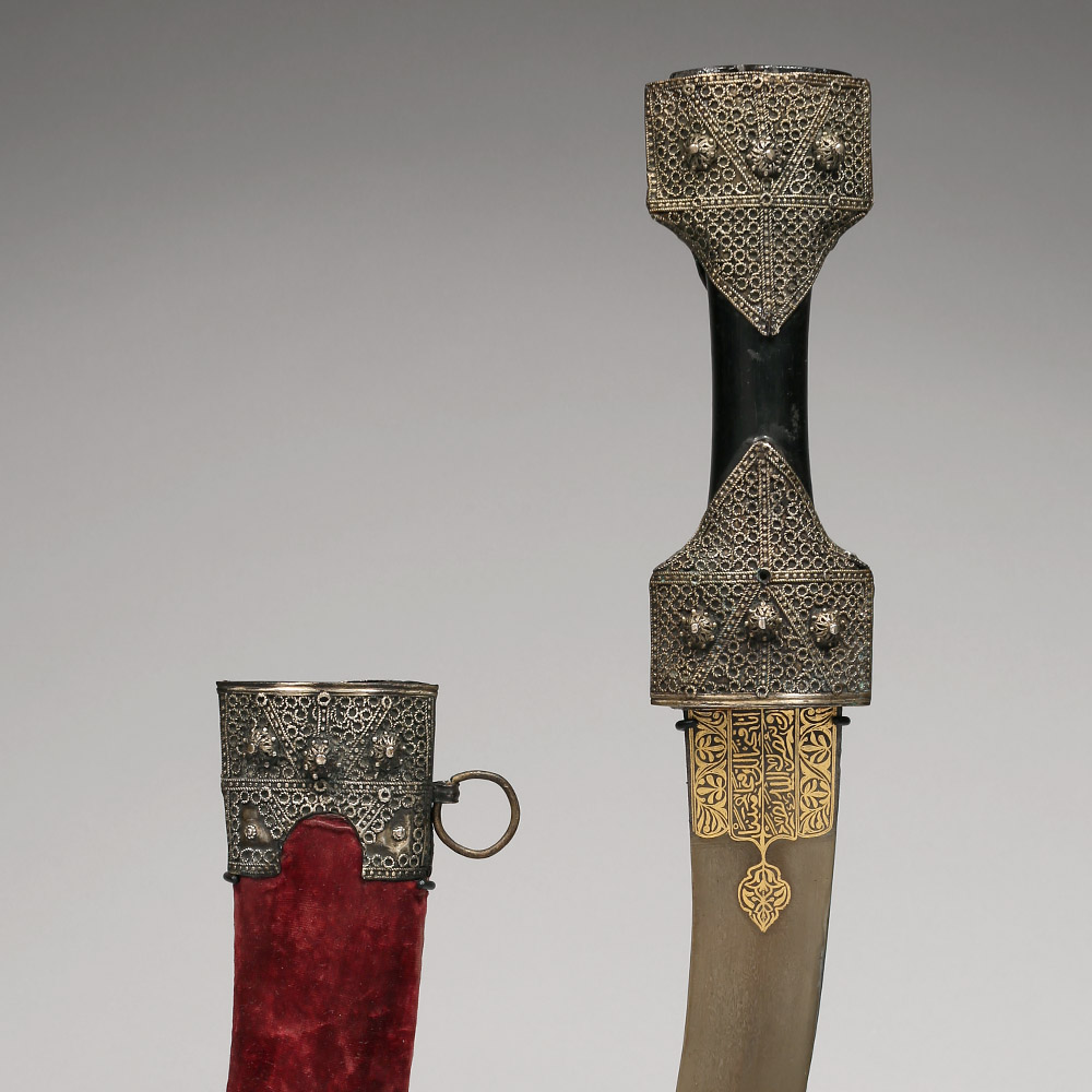 18th C. Ottoman Turkish Islamic Wootz Damascus Jambiya Dagger